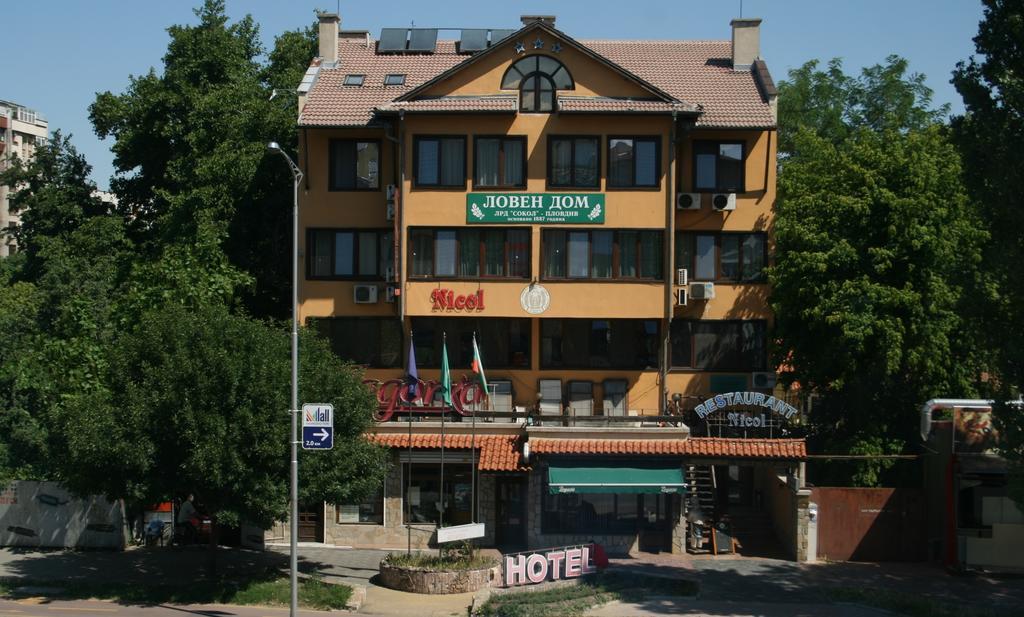 Hotel Nicol 普罗夫迪夫 外观 照片